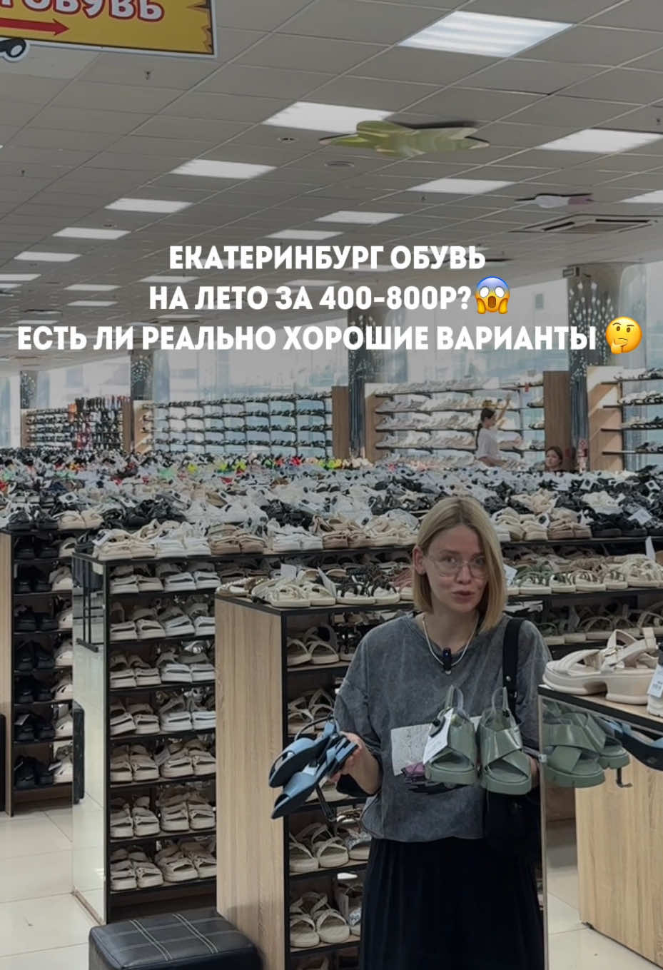 @Катя Некрасиха