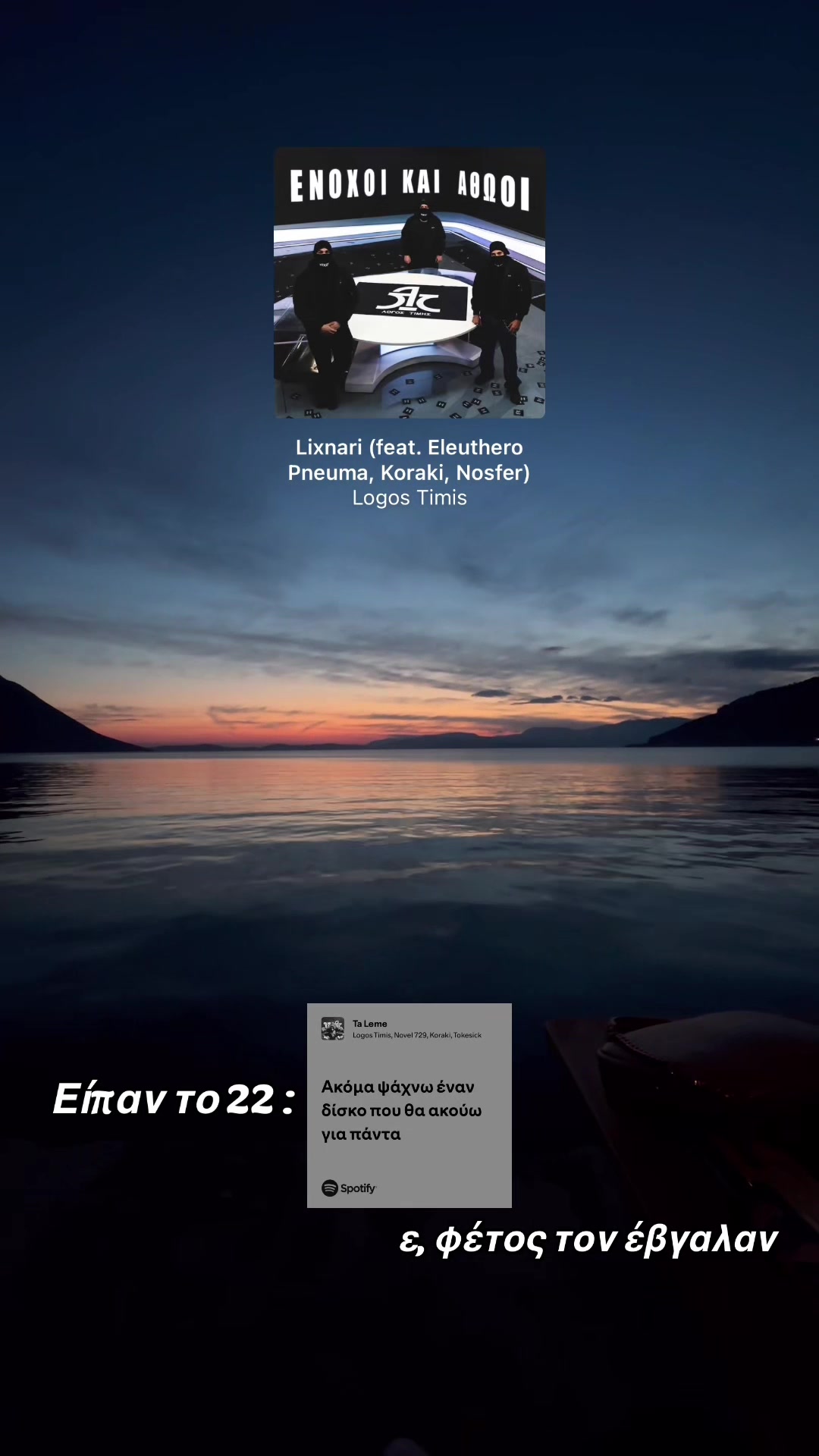 @Γεωργια Κανδια