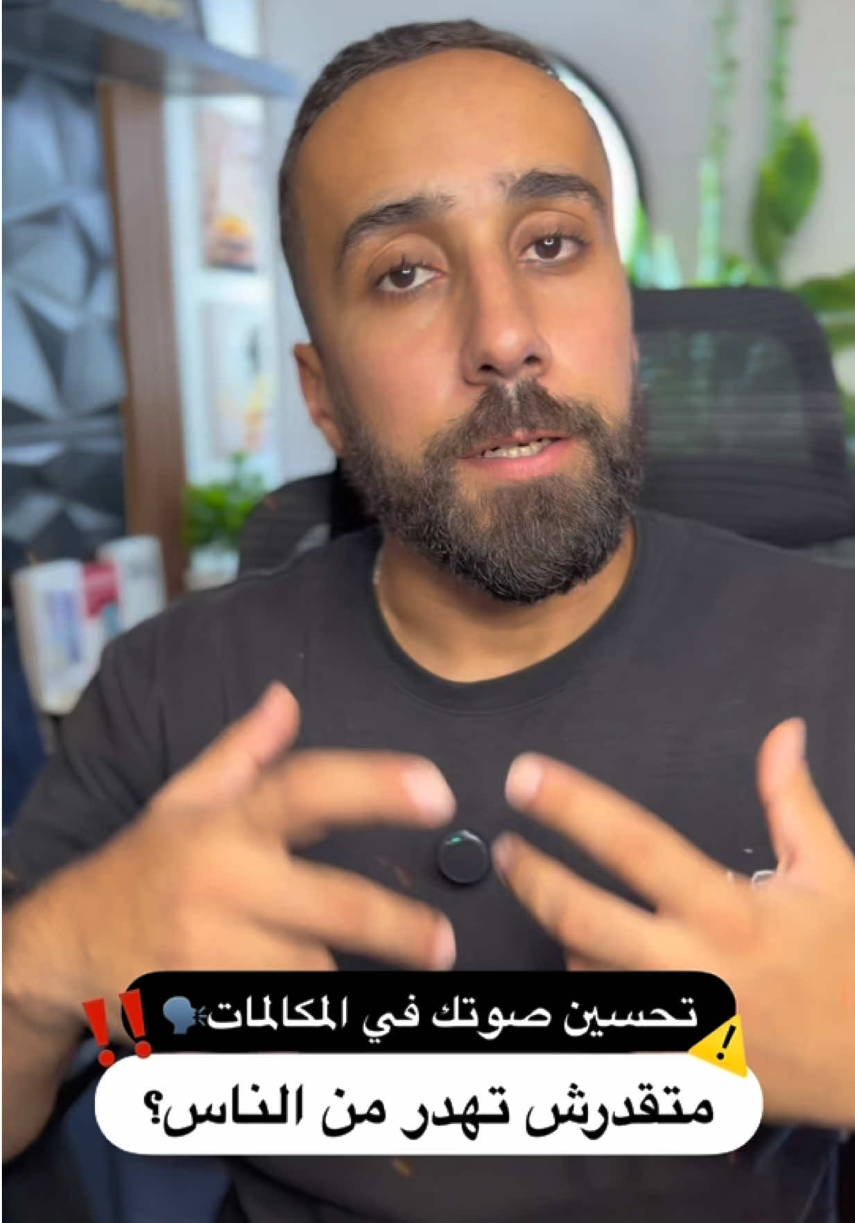 @Ghait Houcine