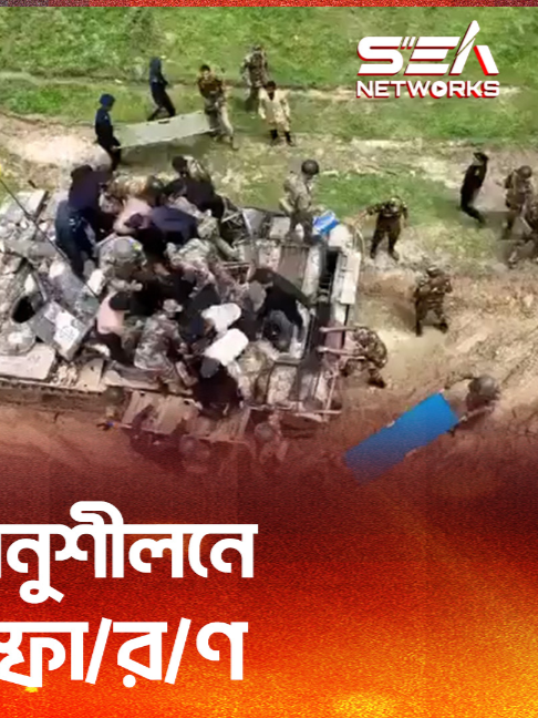 @Sea Networks