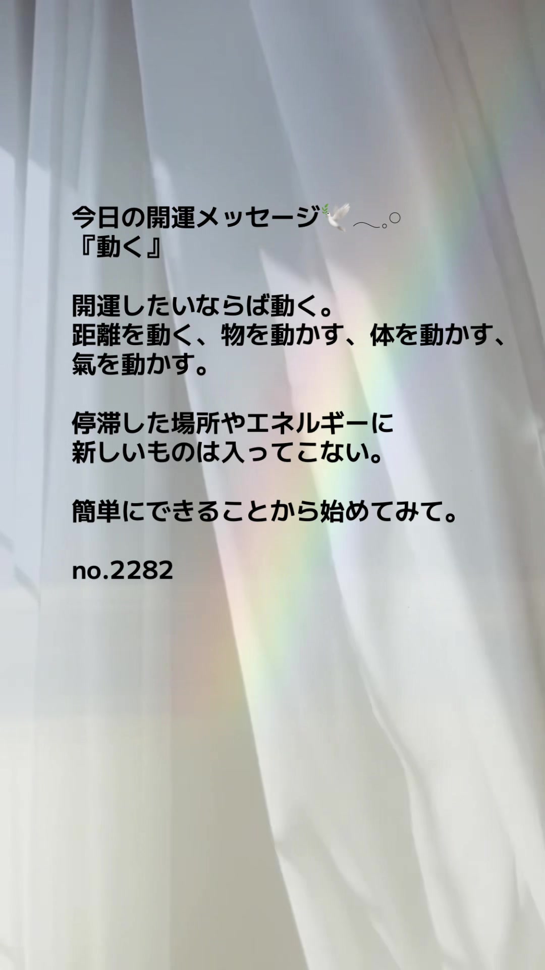 @あま姐さん🫧霊視ヒーラー