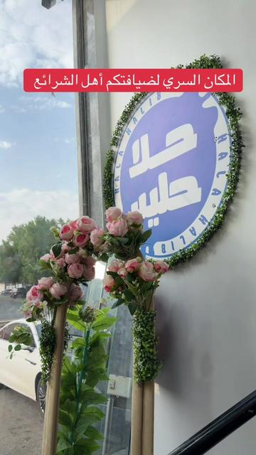 @أميرة الزهراني..موثوق
