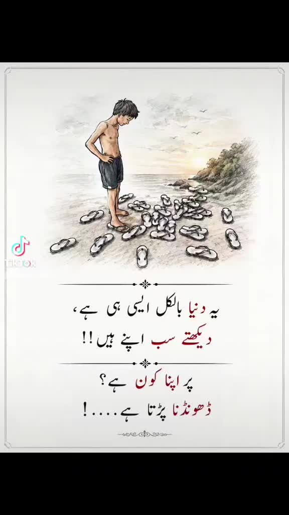 @Adil shah 0507