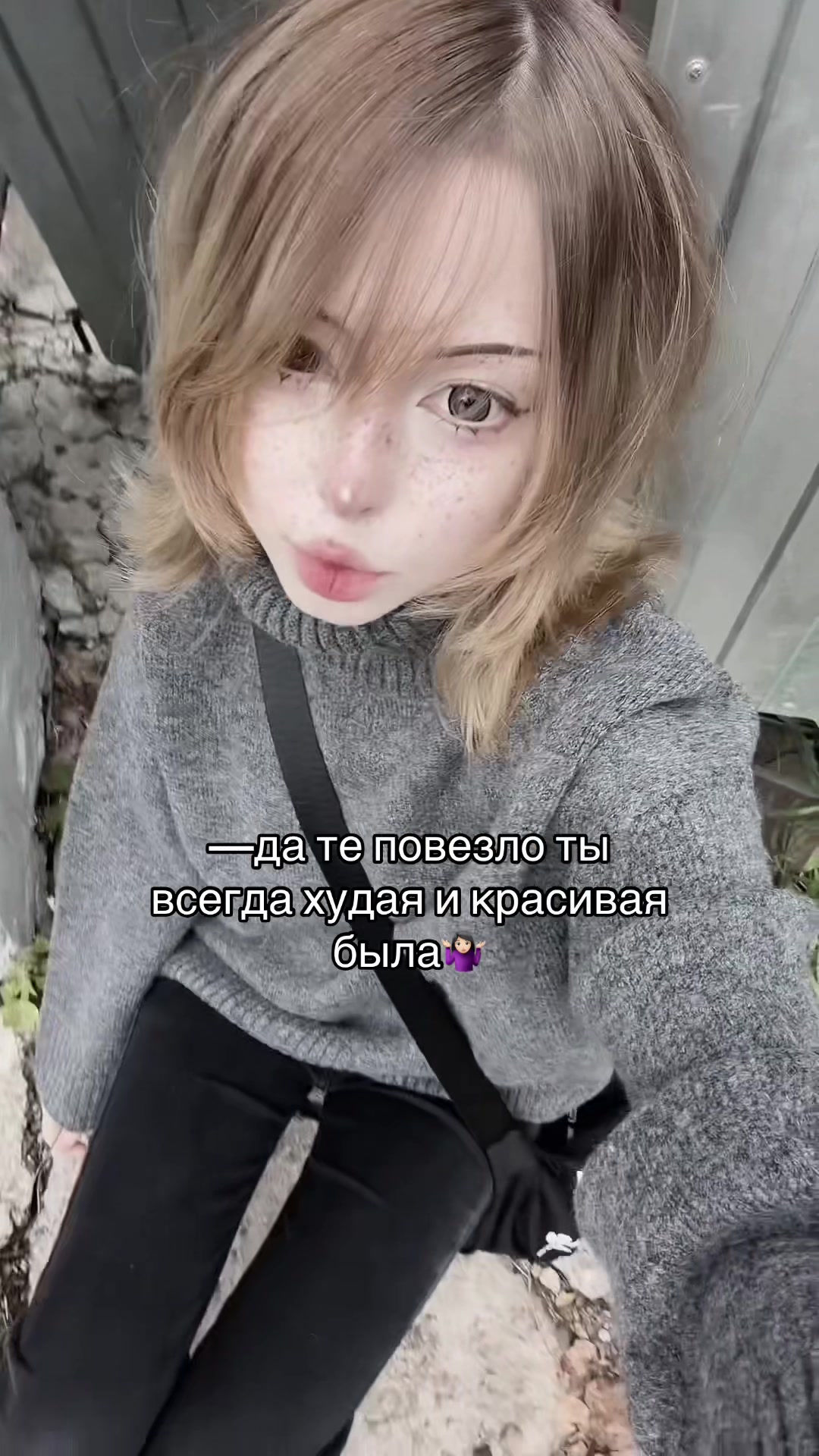 @мевертик