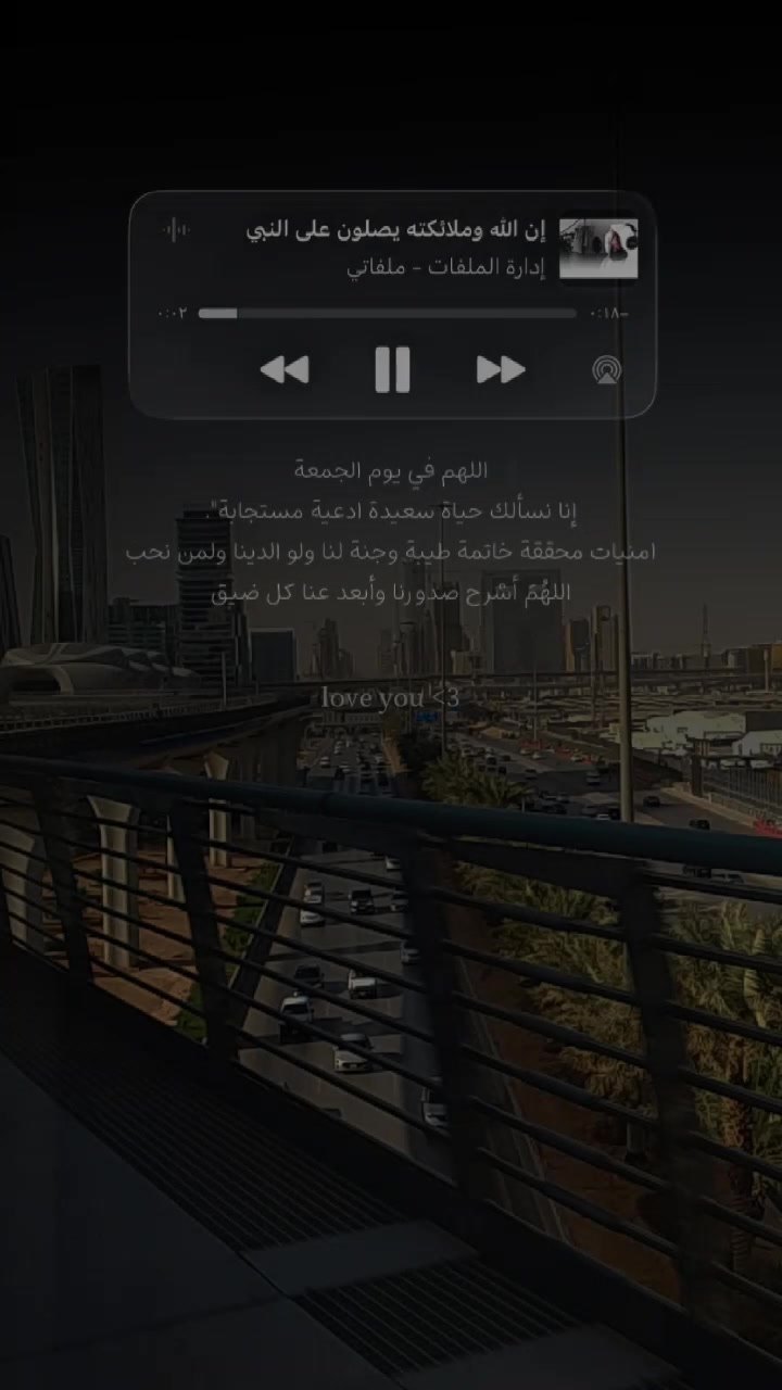 @جنى الدوسري