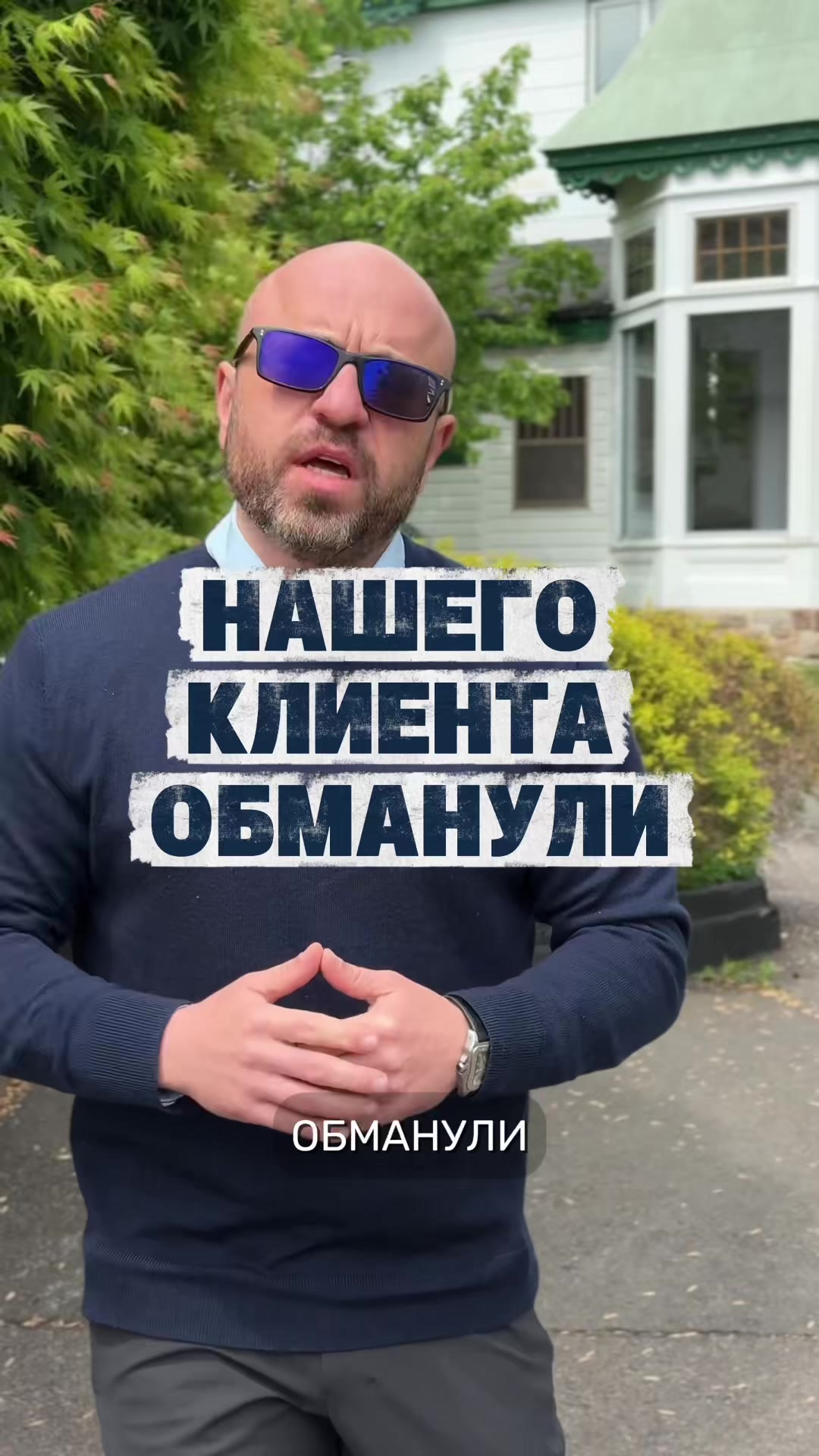 @Марат Цирельсон | Ипотека США