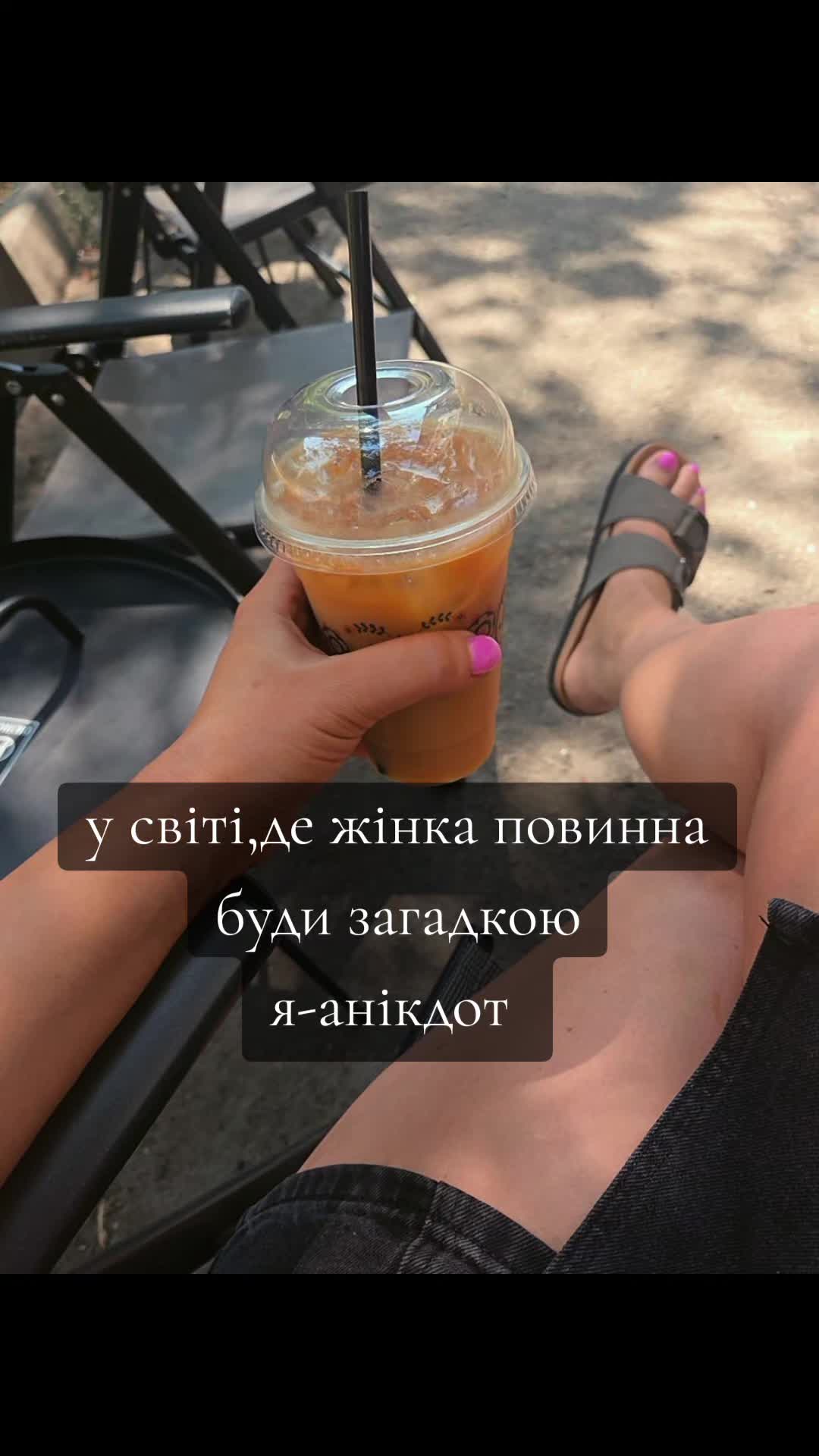 @Anastasia