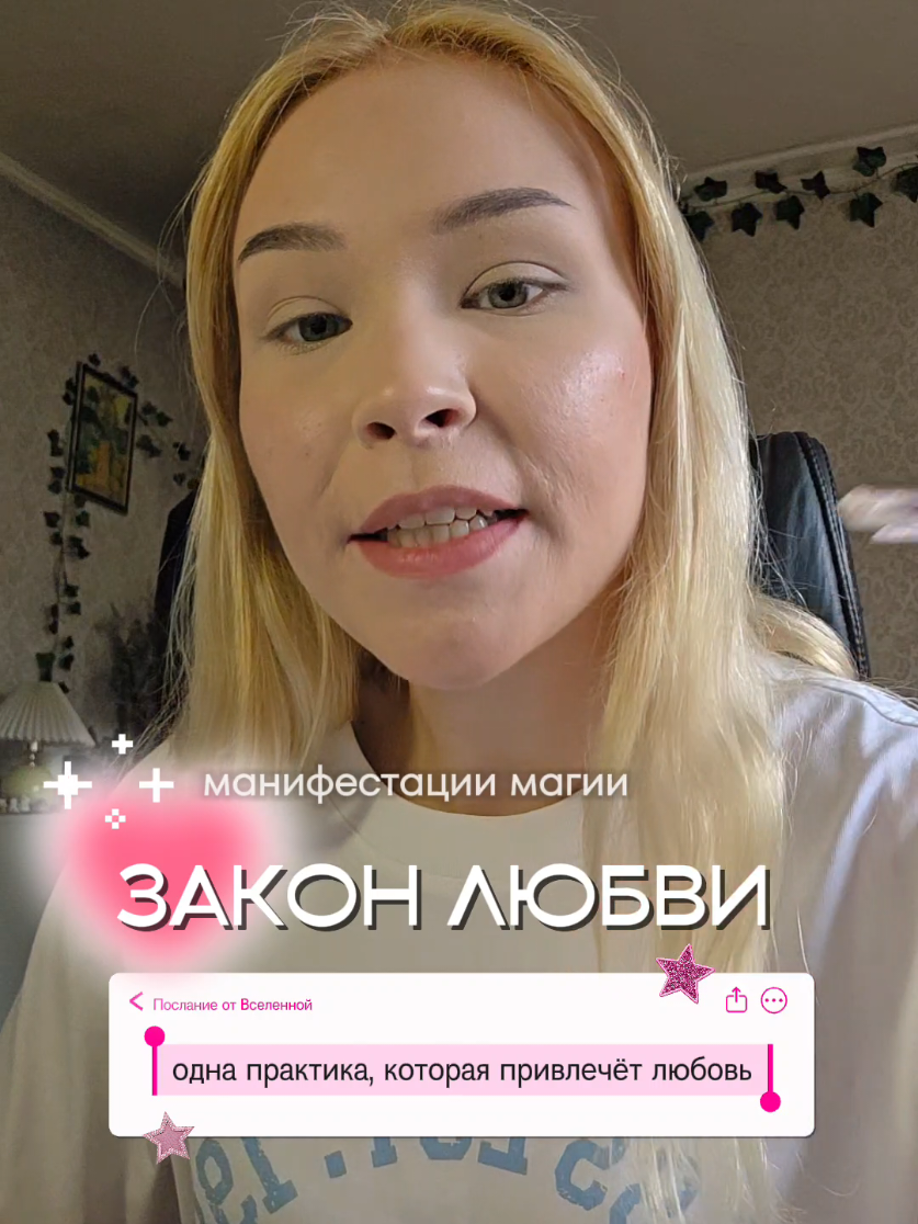 @aliceeback ~ магия жизни