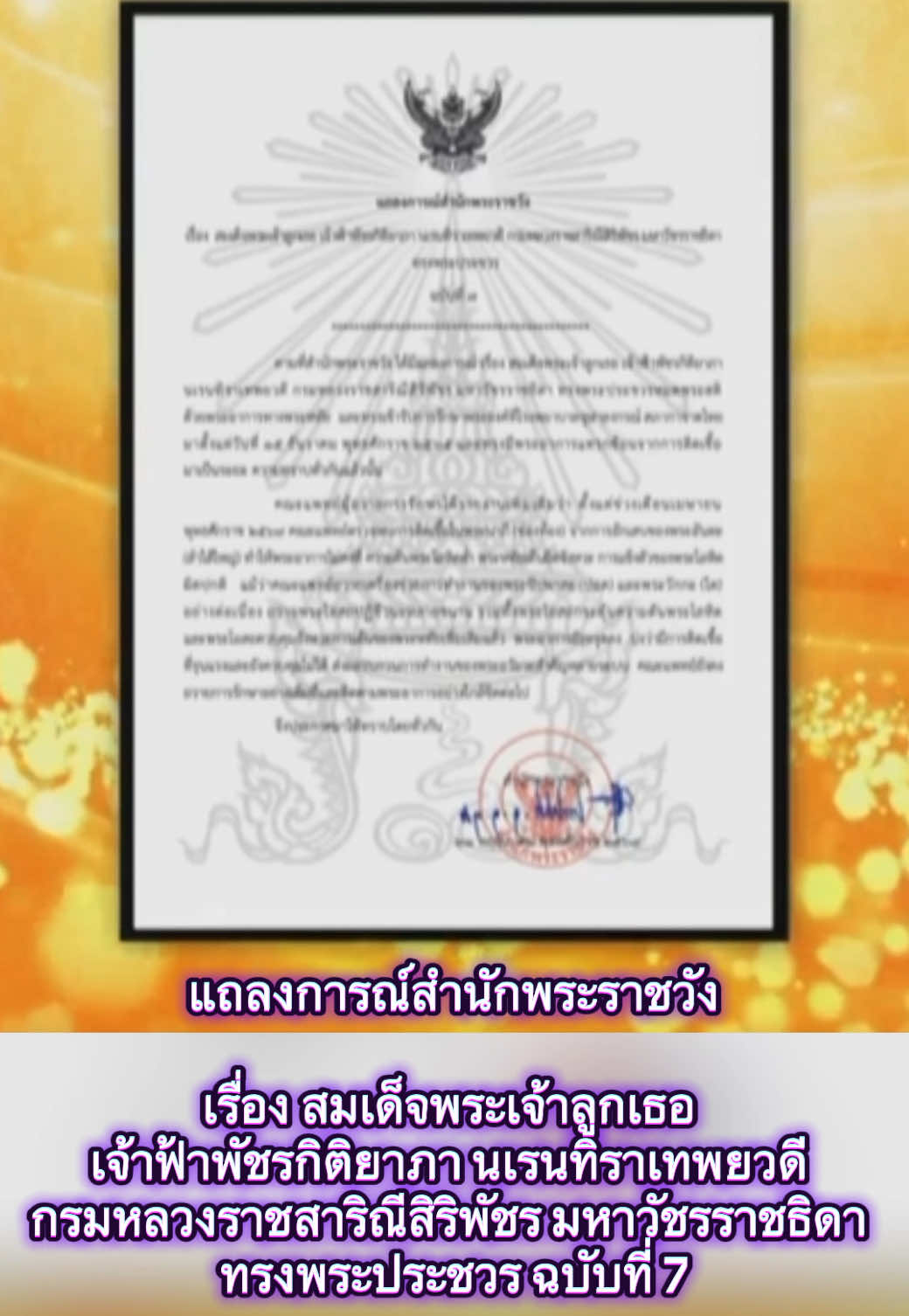 @นิวดีดี News DD