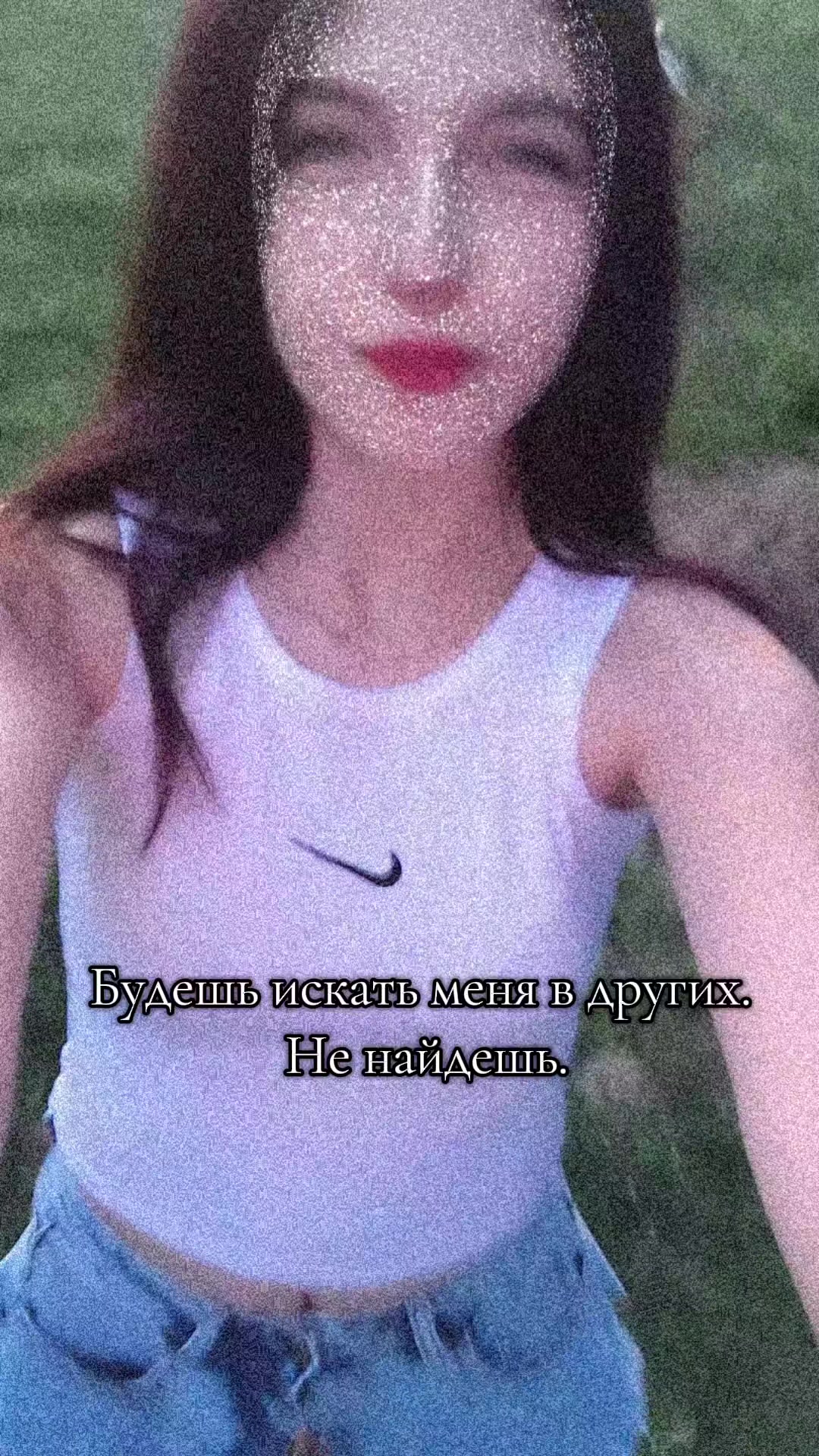 @Дашенька ❤️&zwj;🩹