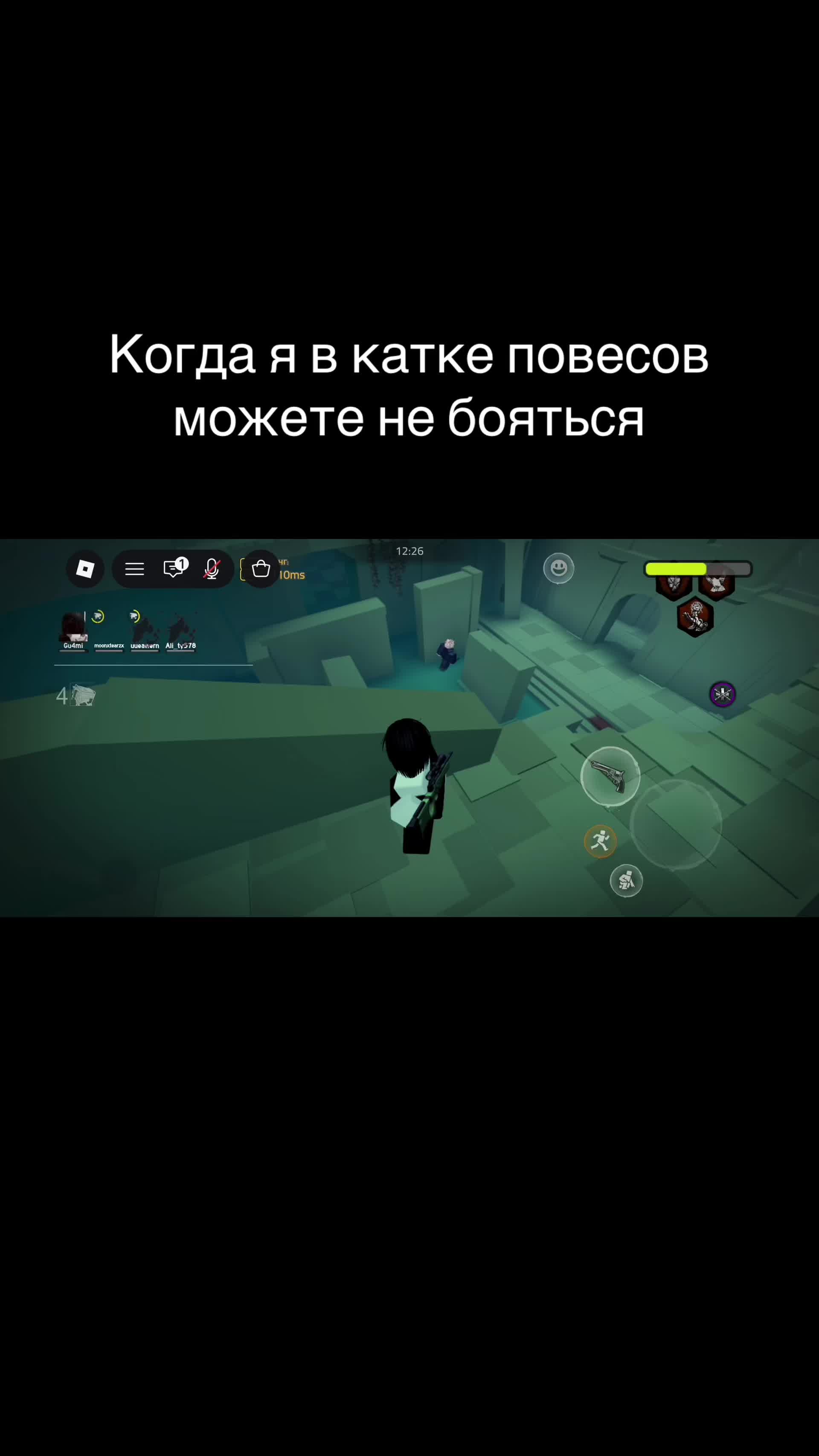 @pit