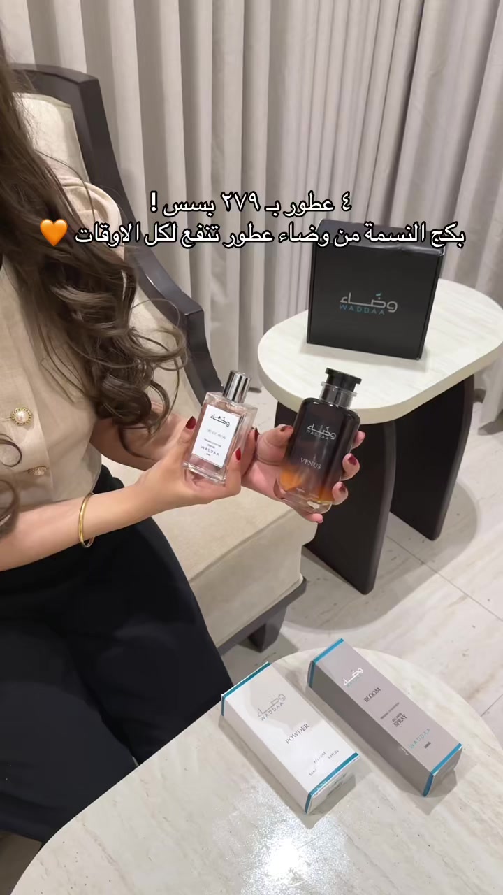 @تغطيات الرياض | منى 🪞