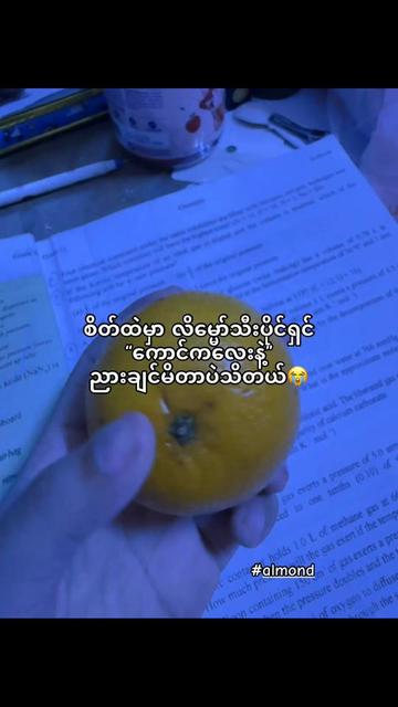 @𝗞𝗮𝗶 ᥫ᭡