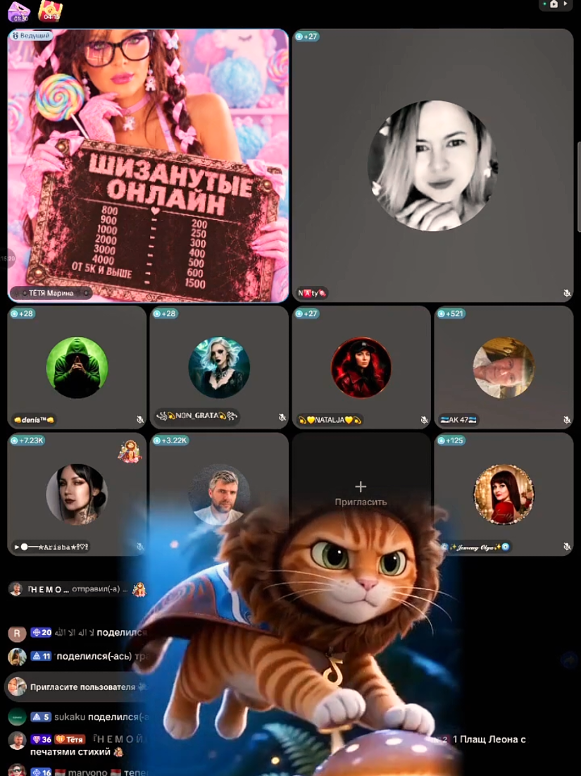 @🕸️🕷️ТЁТЯ Марина🕸️🕷️