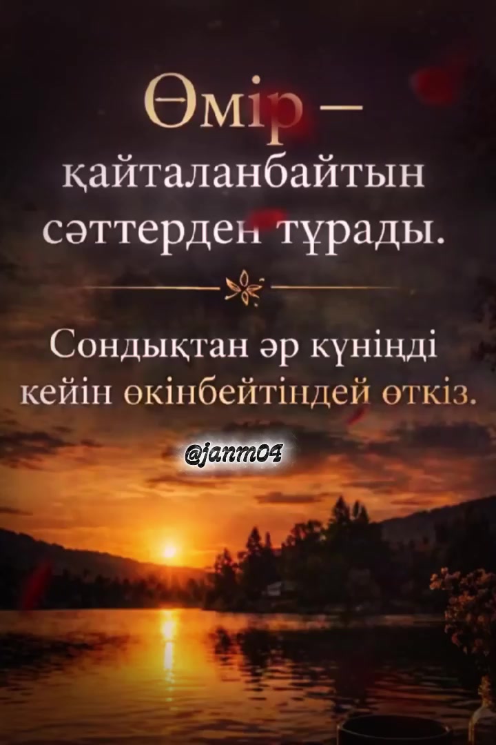 @janm04