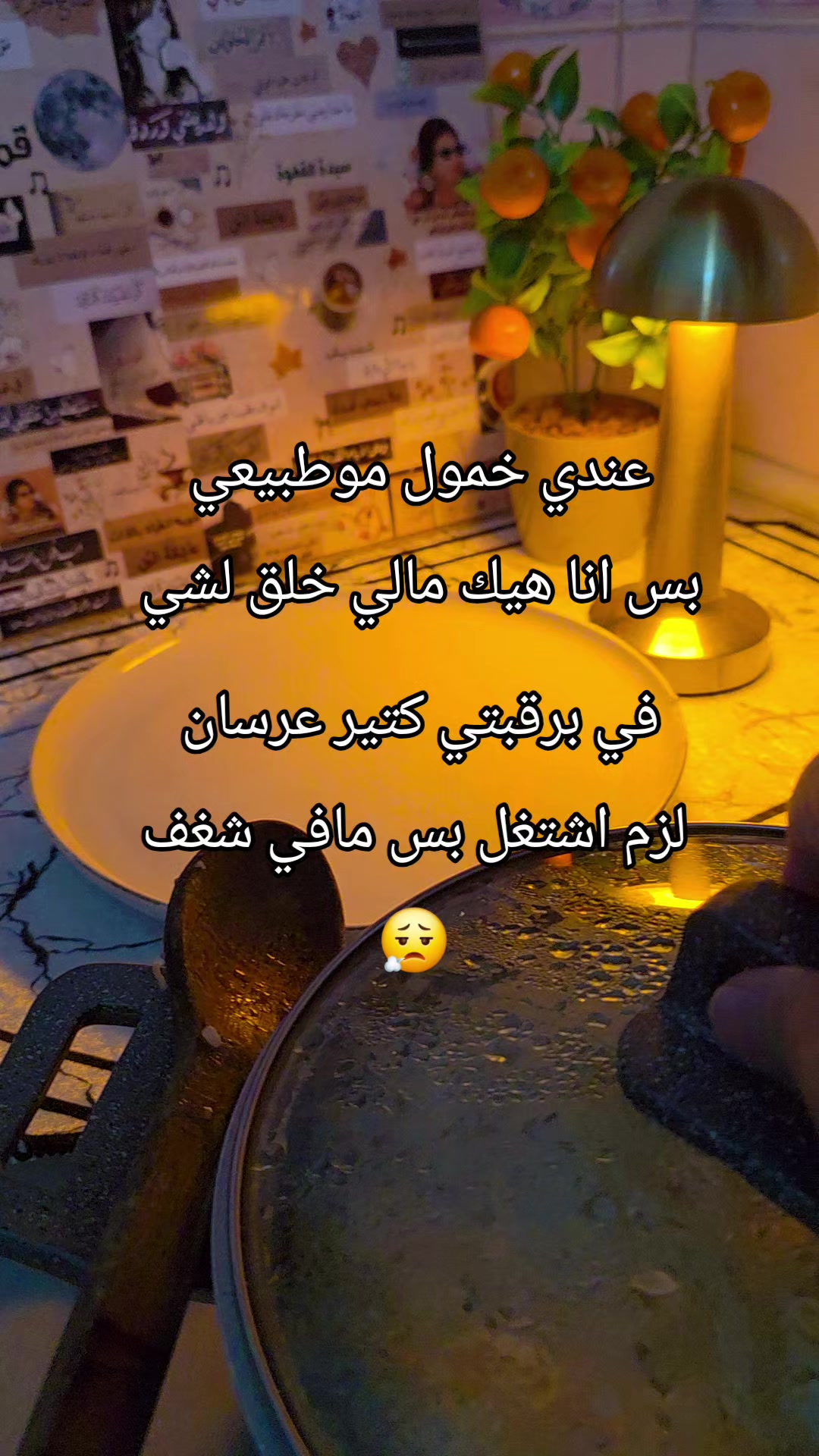 @وحيدة بلا وطن❤️🩹🥺