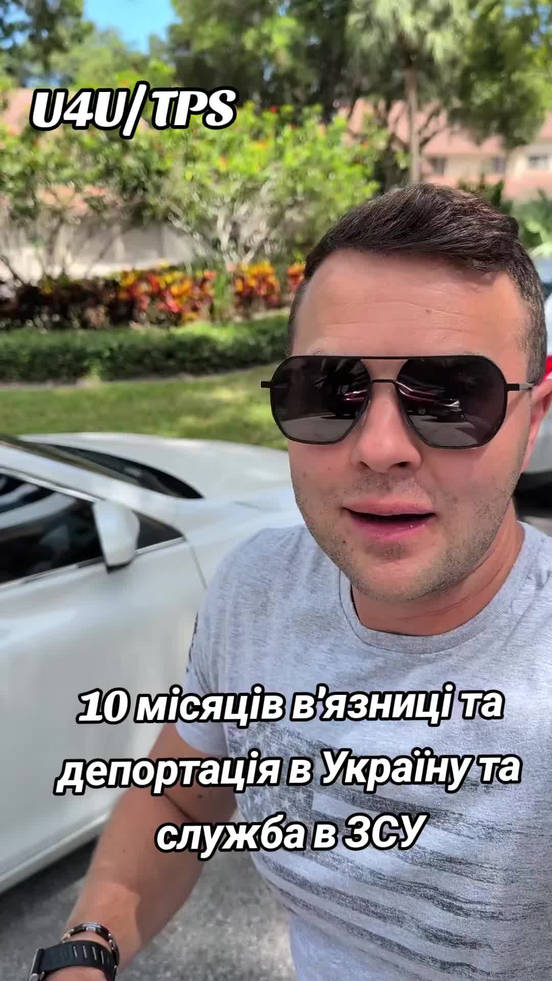 @Ukrainian in the USA