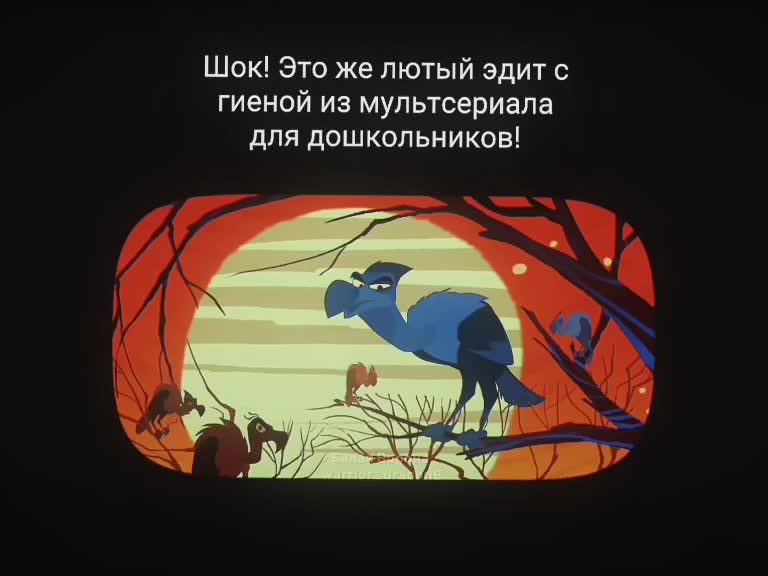 @Белая Ворона