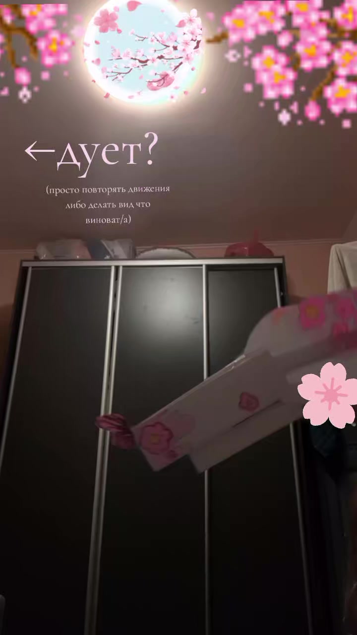 @🌸💮.𝕊𝕒𝕜𝕦𝕣𝕒.💮🌸