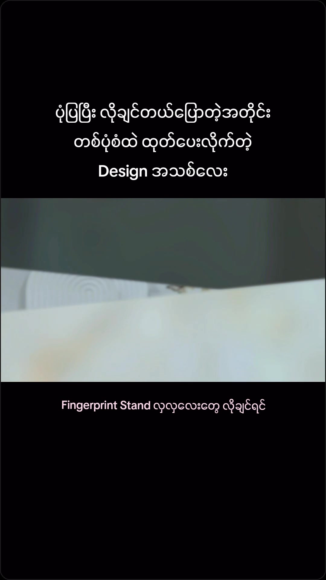 @MK ဖိတ်စာဆိုင် - Myint Oo Ko