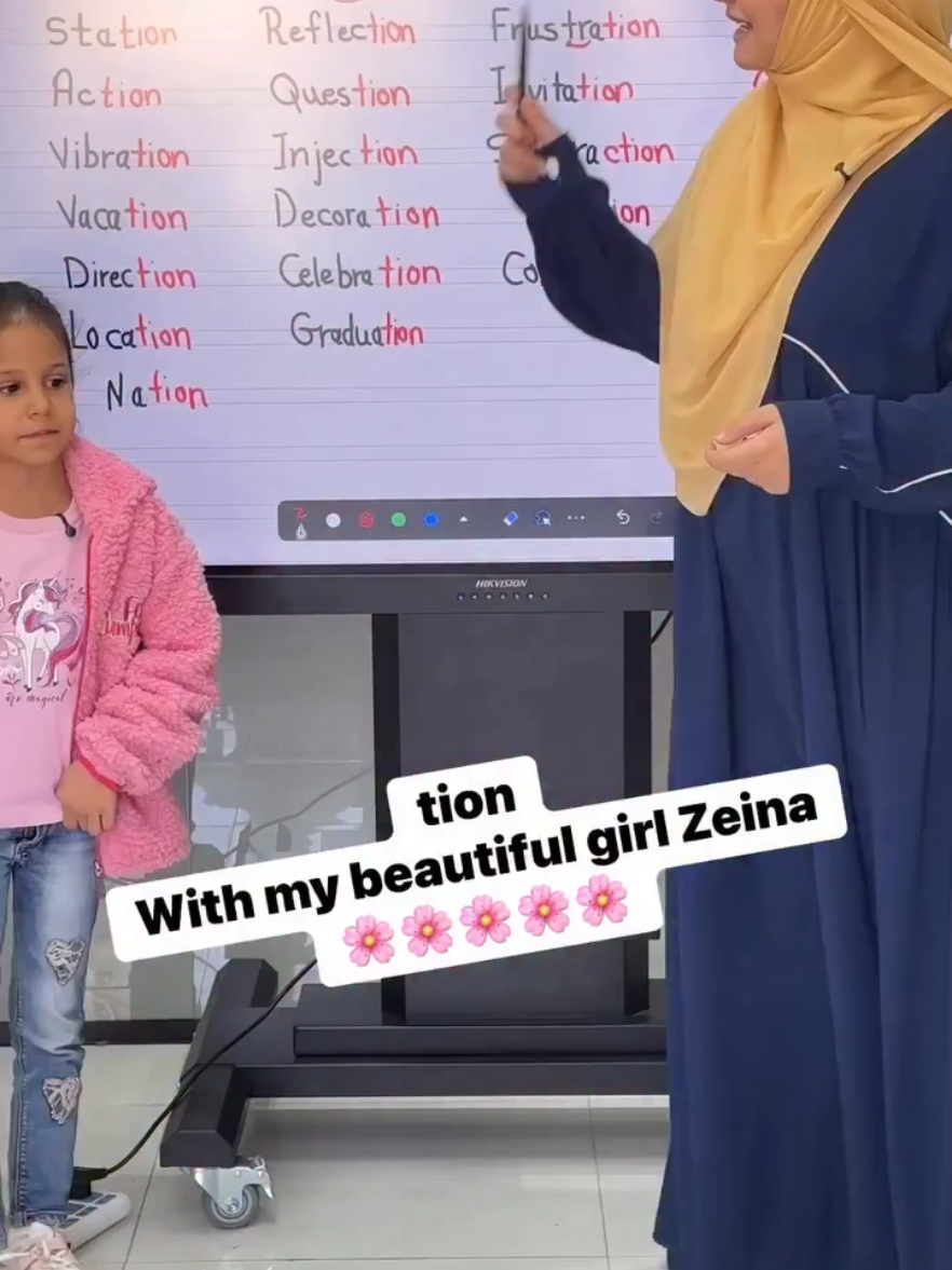 @English with Amira Rashad