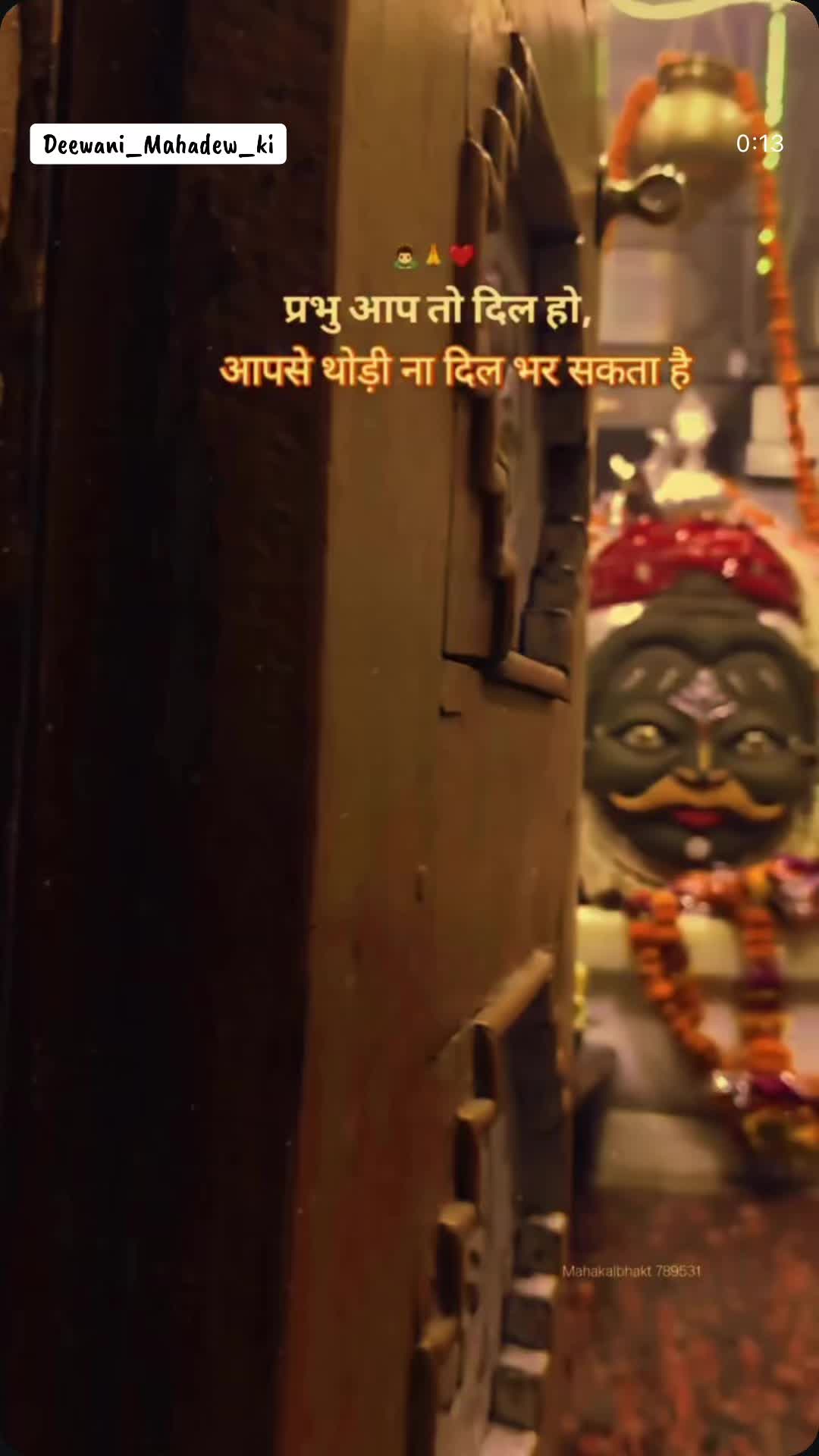 @Deewani_Mahadew_ki 🕉️☯️