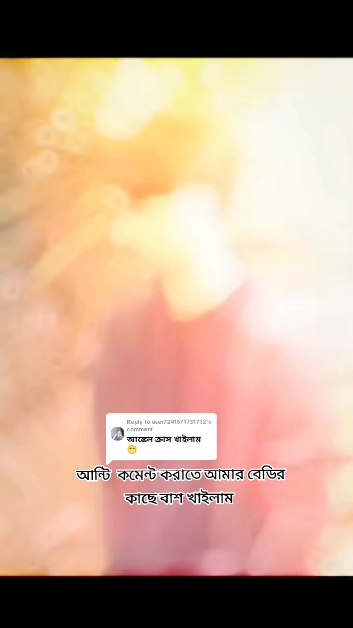 @┅━✿꧁শান্ত ছেলে ᥫ꧂✿━