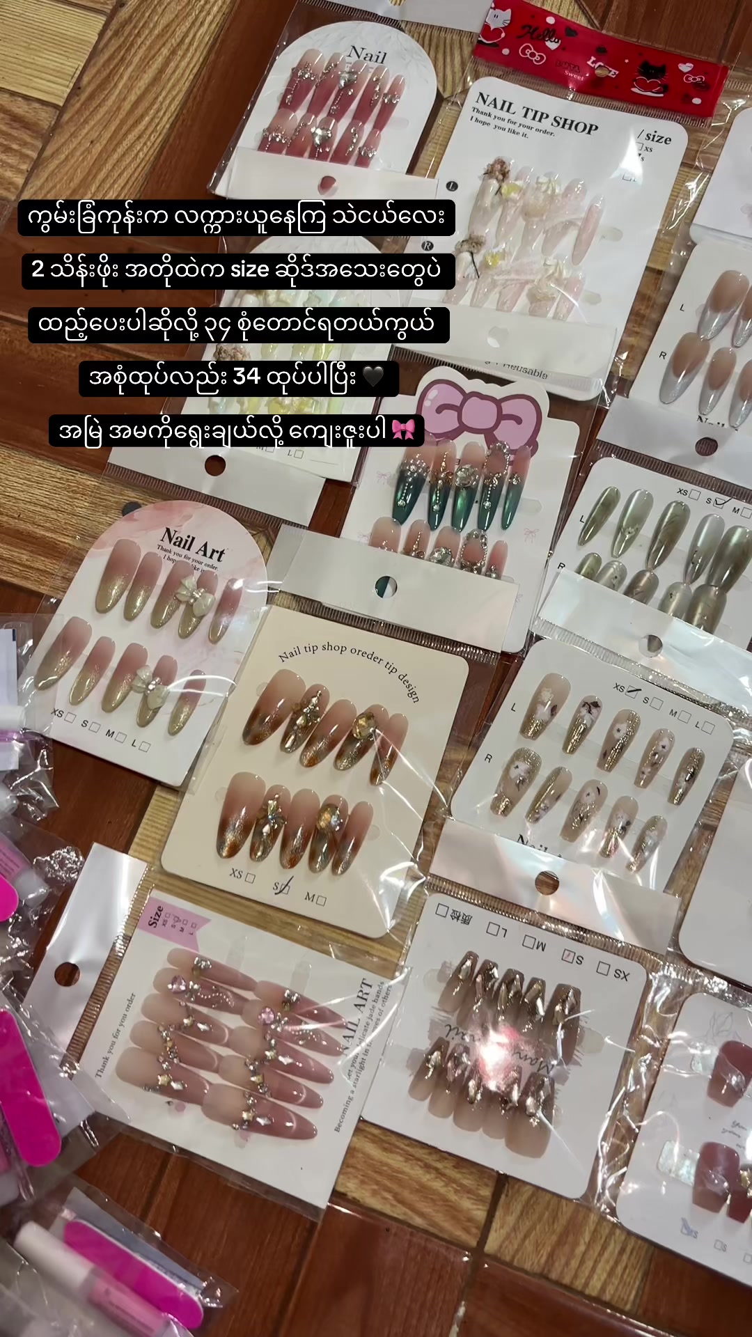 @UE Nails by Hnin 🎀