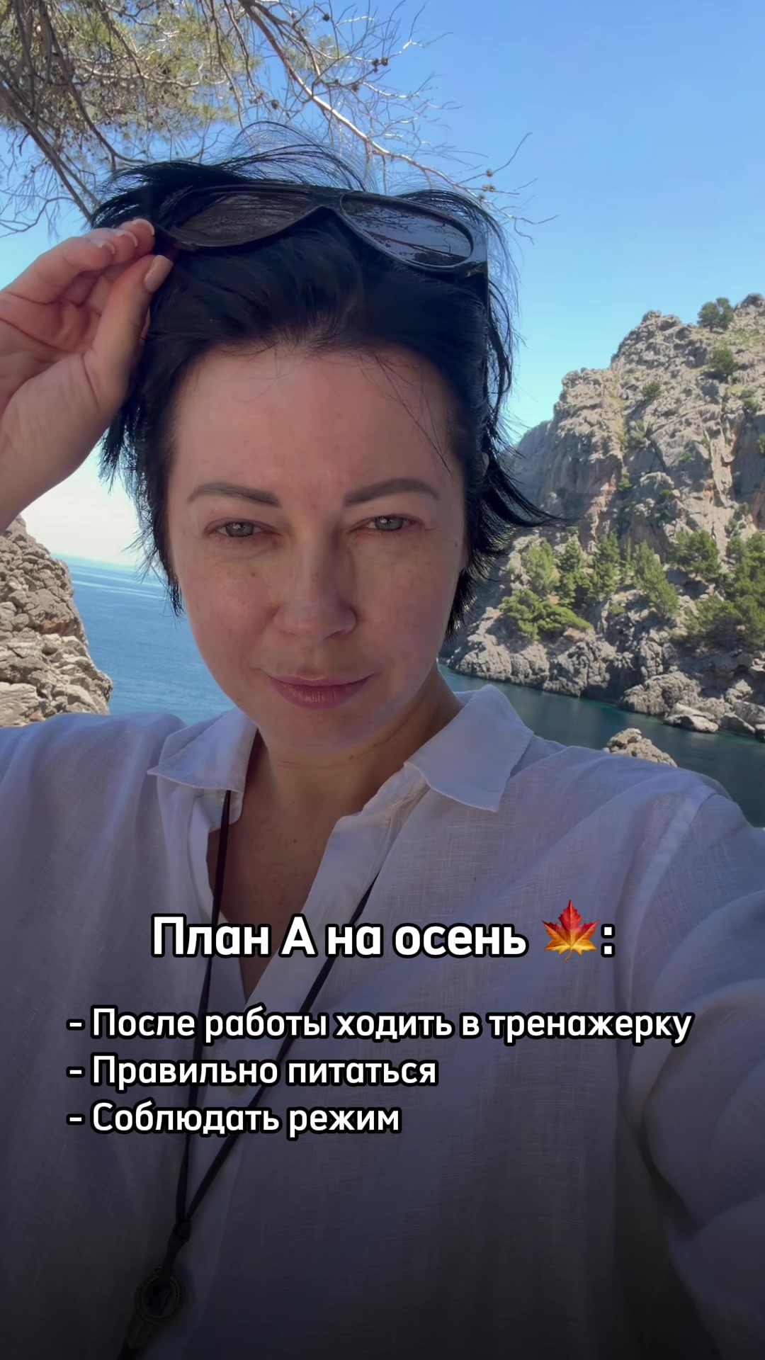 @Olga | Колорист Alicante