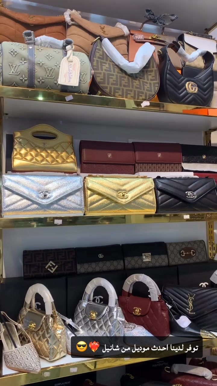 @سحاب Boutique
