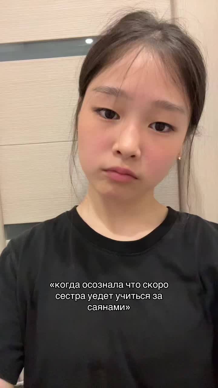 @an