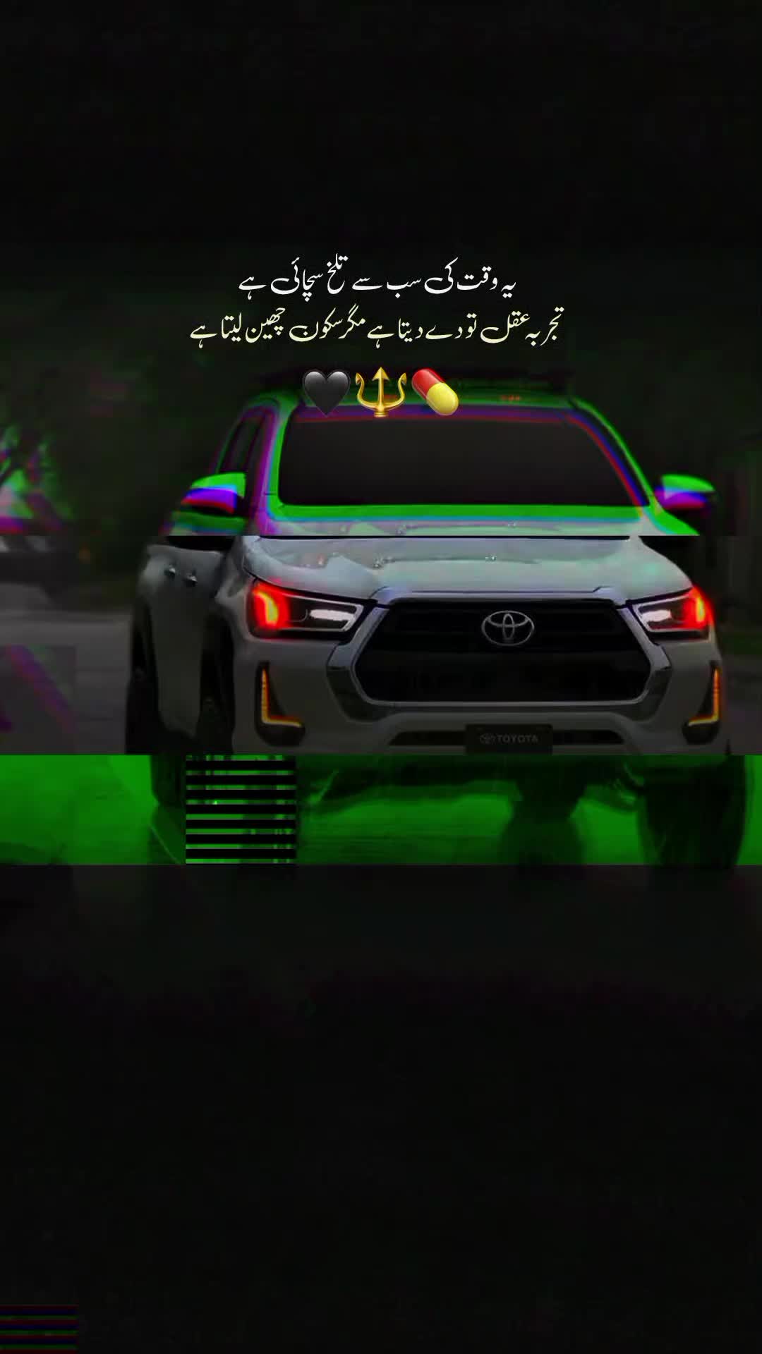 @احتشام بھٹی 👑