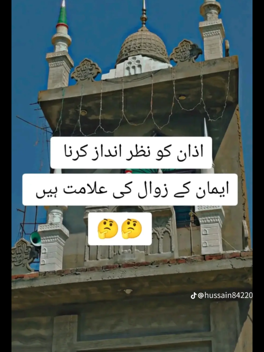 @Allah  hu akbar