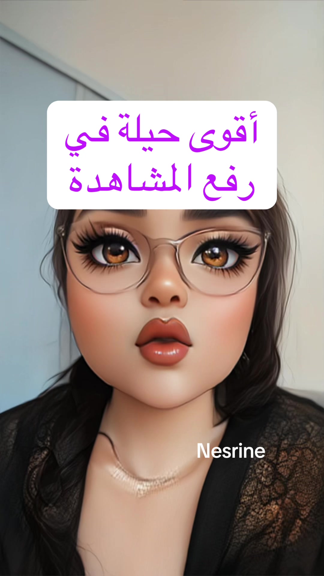 @💶داعمة الحسابات نسرين💶