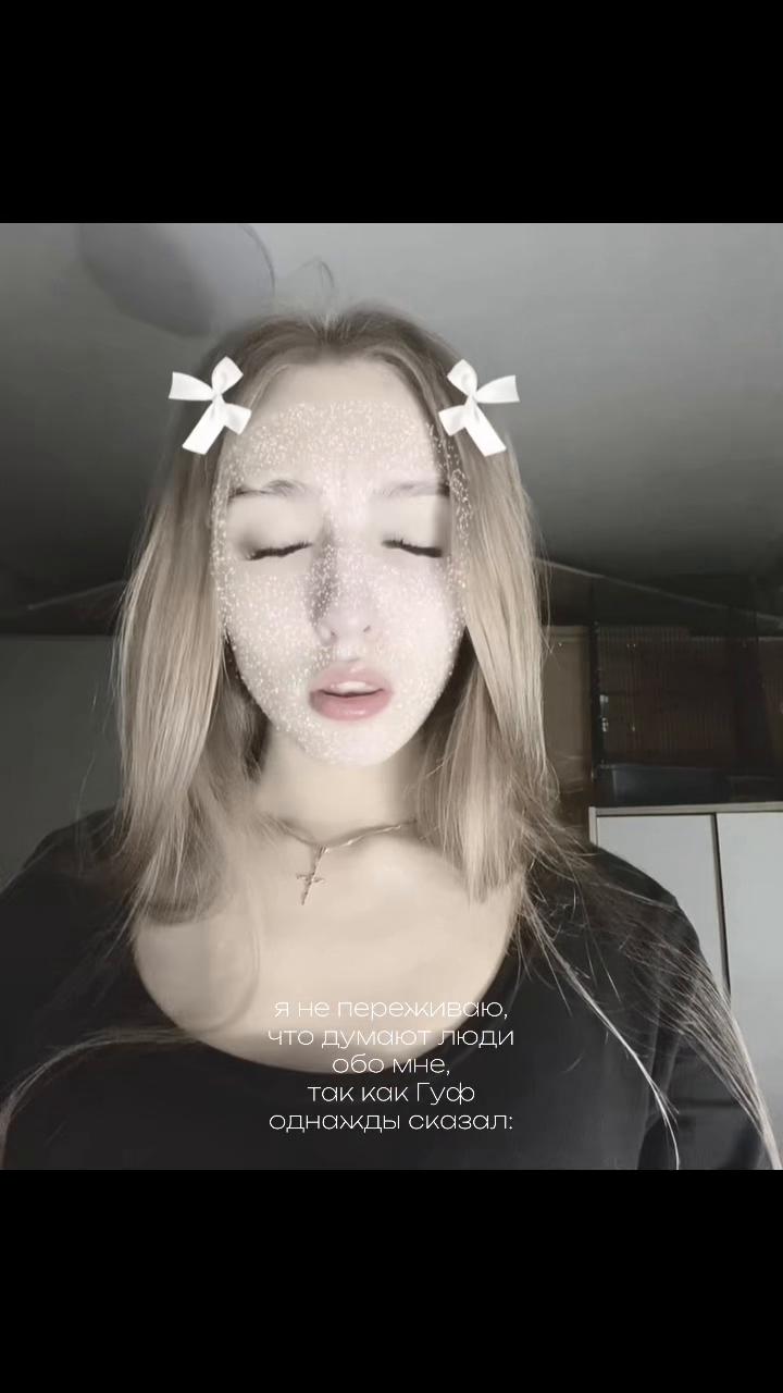 @ульяша 🎀