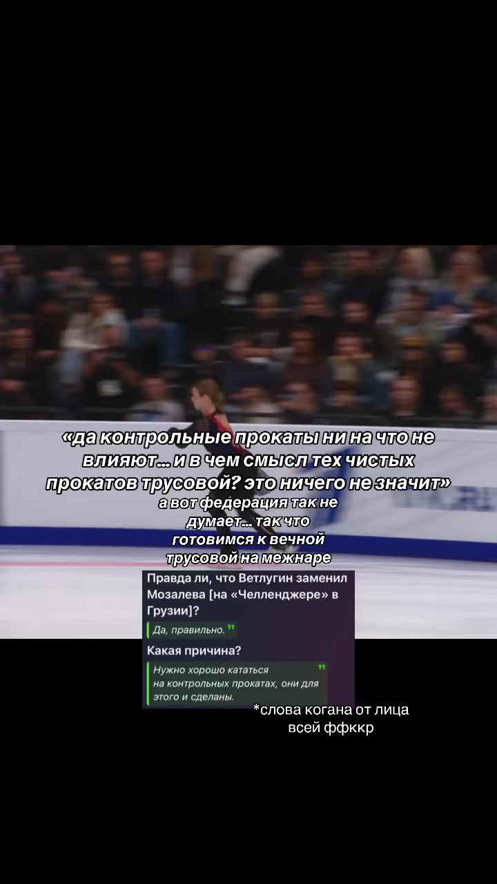 @GIRL like skating⛸️