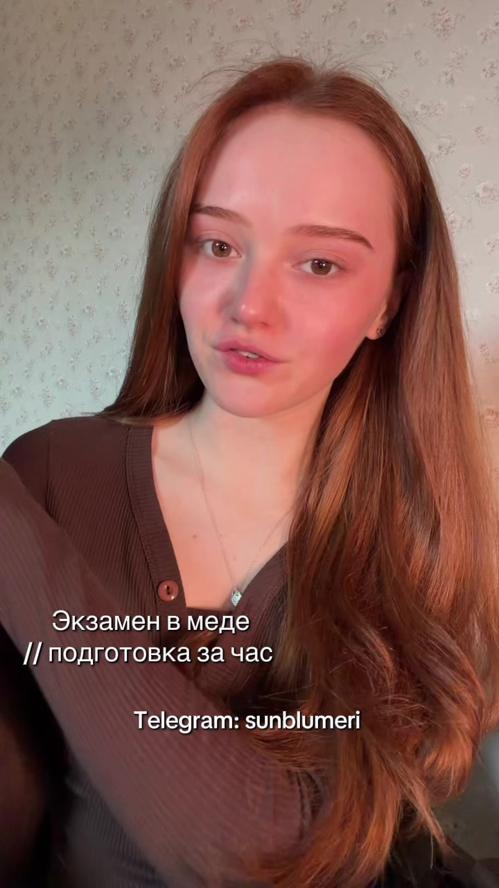 @Тг: Яна санблумер