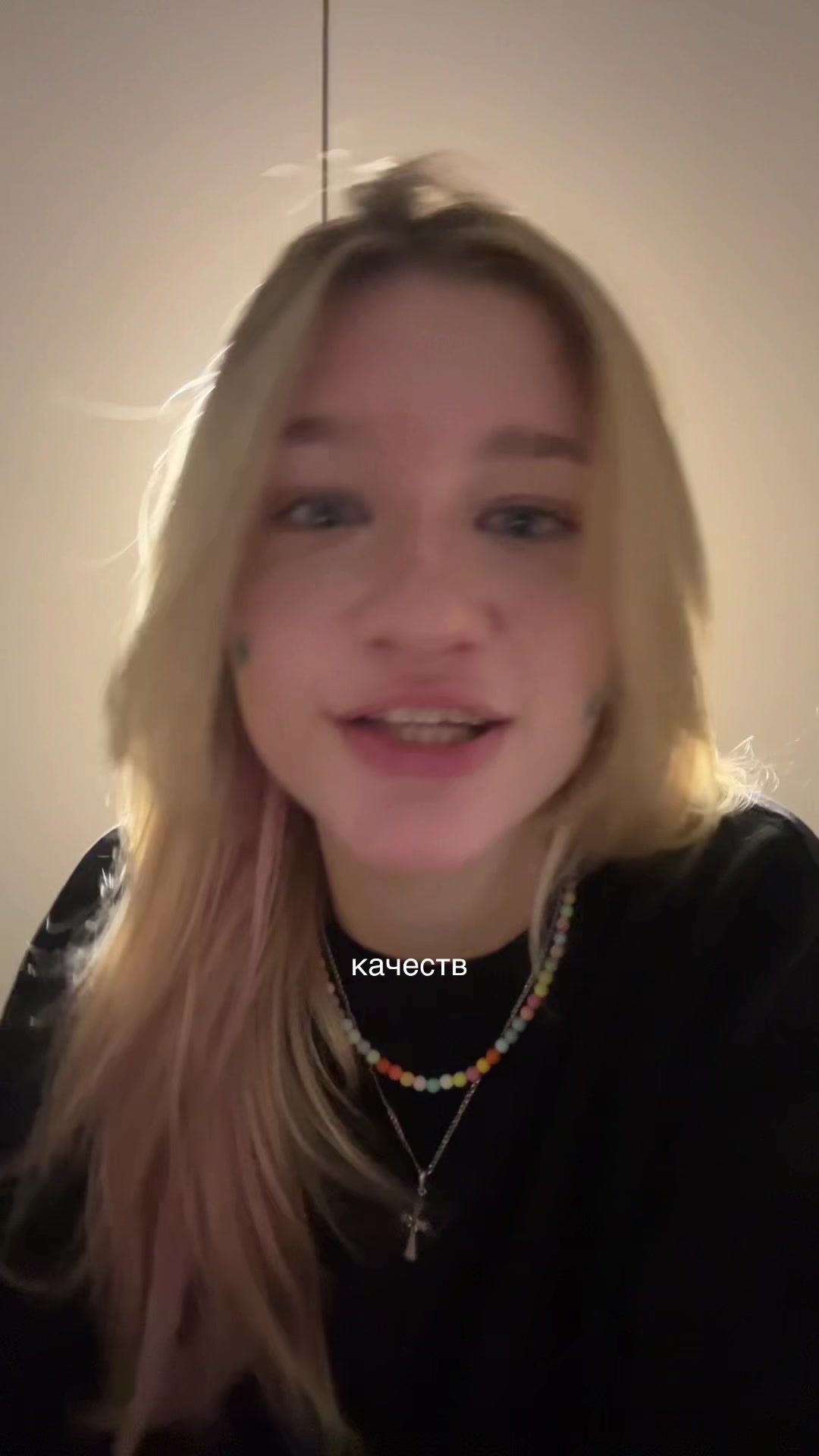 @вайсэтка