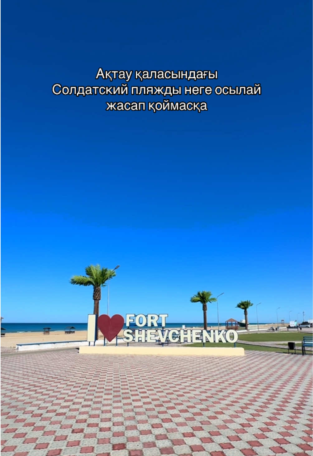 @Caspian_holiday