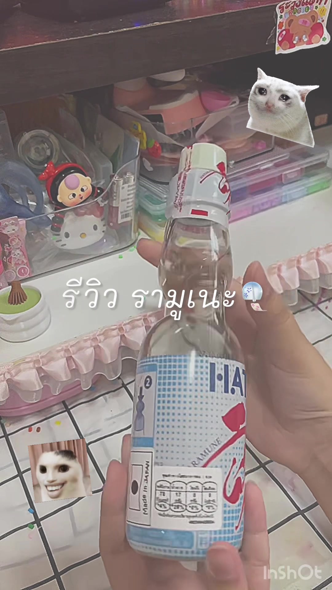 @𝑩𝒂𝒊𝒑𝒐𝒐𝒉🌺