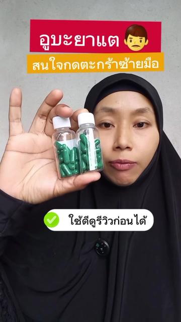 @แม่นีติดบ้าน