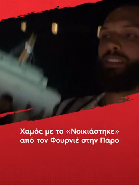 @redinfo.gr