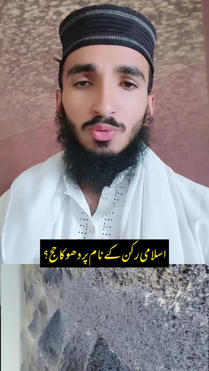 @آفتاب مہر