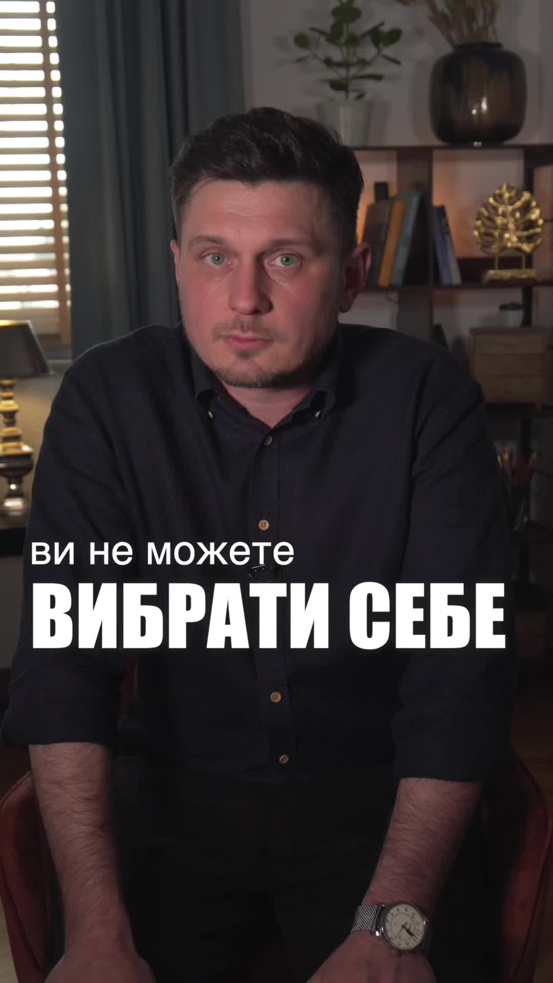 @Робота з підсвідомістю| Дмитро