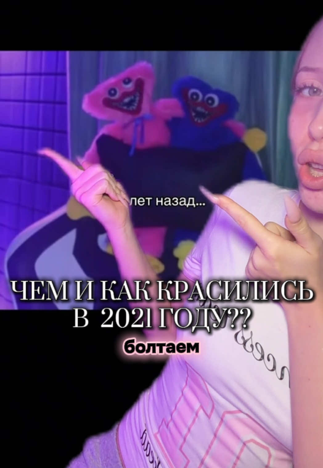 @УСТИНА ЭКВИ́ТАС 💕
