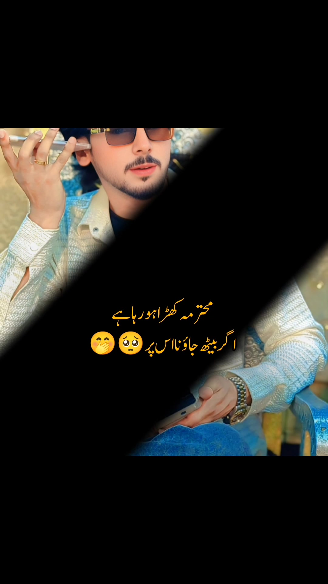 @😜ہونٹوں کا دیوانہ 🦋
