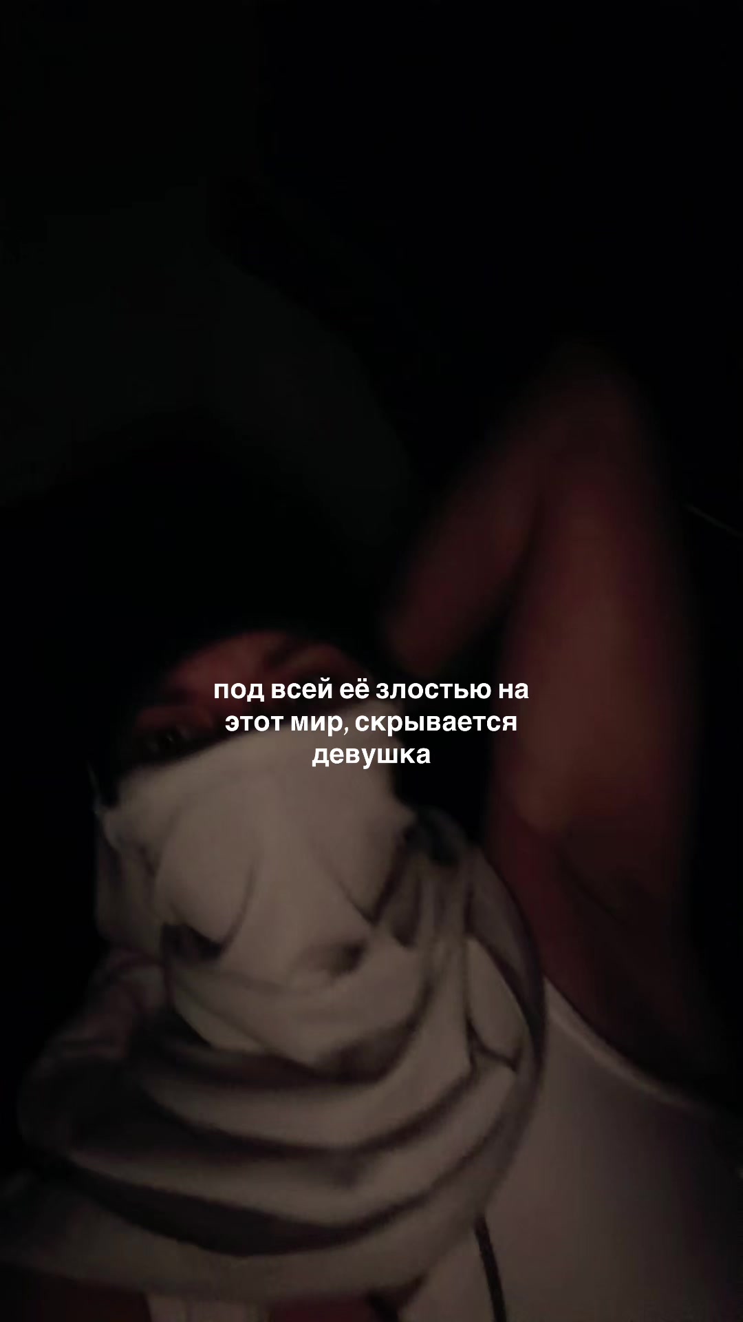 @☠️ПАДШИЙ АНГЕЛ ☠️
