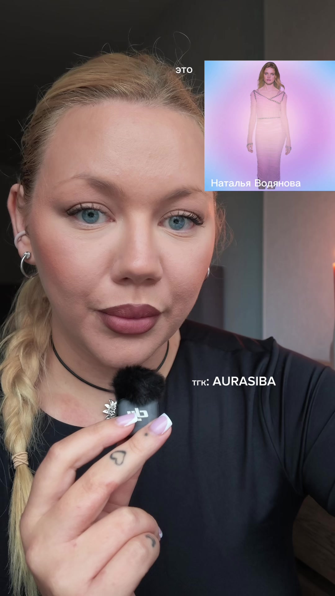 @AURASIBA