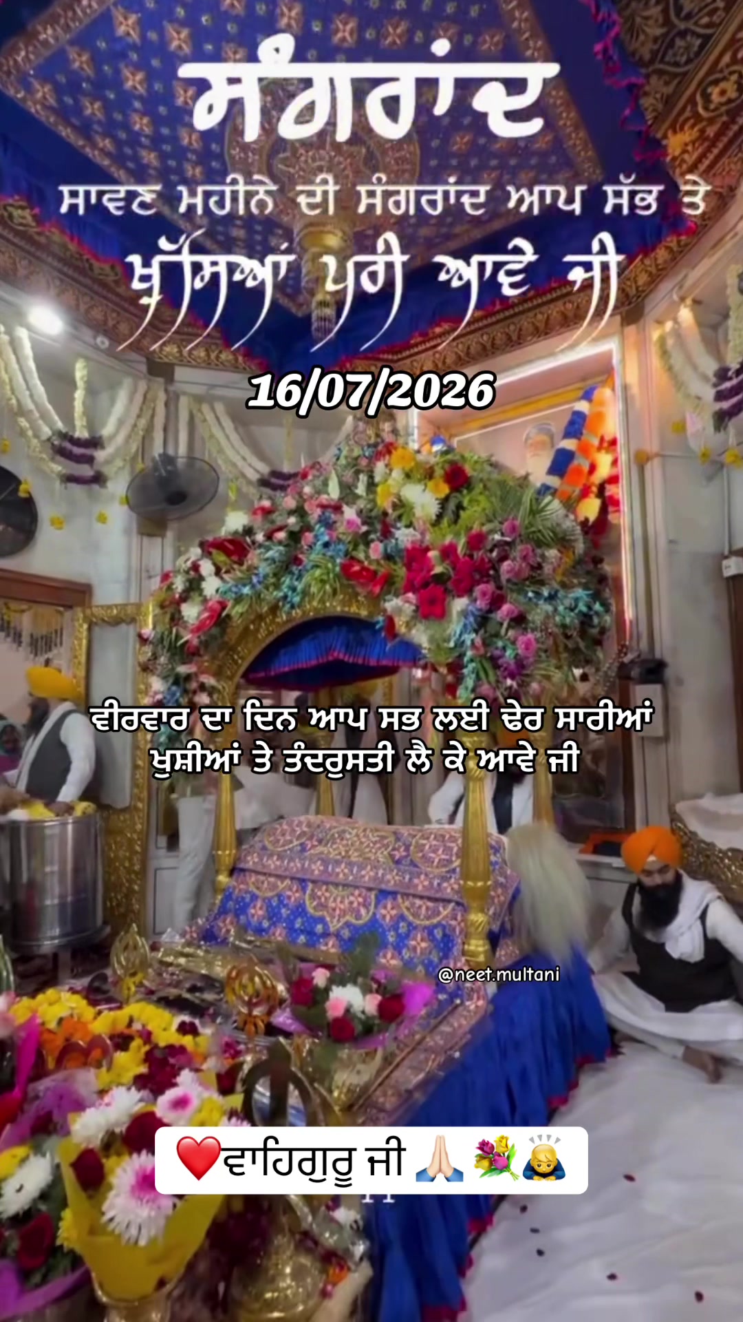 @neet.multani