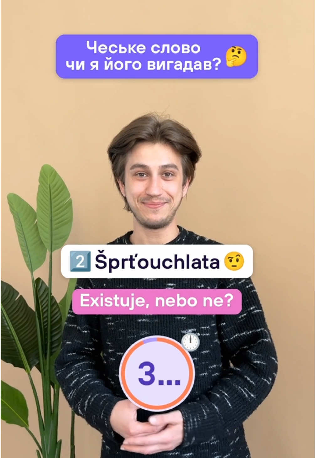 @Артем | Чеська мова | KOVER